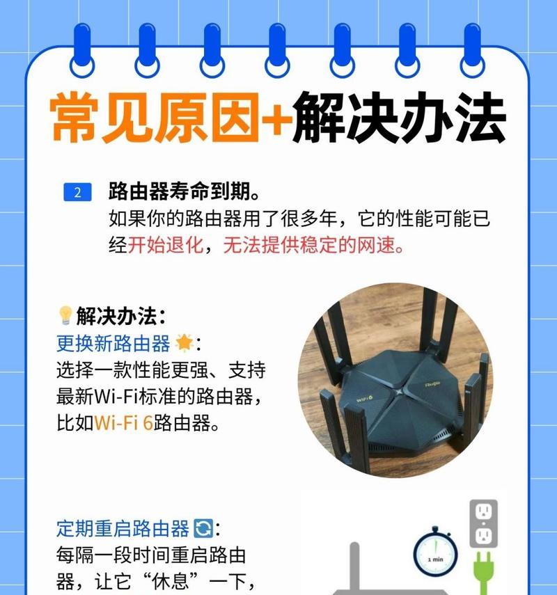 笔记本电脑好慢怎么办？如何提升速度？