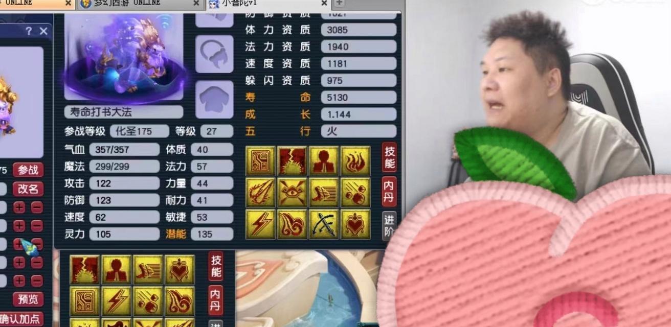 梦幻西游梧桐狗三比武策略是什么？如何应对？