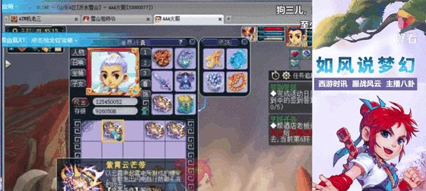 梦幻西游梧桐狗三比武策略是什么？如何应对？
