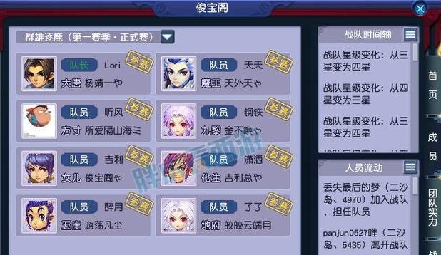 梦幻西游梧桐狗三比武策略是什么？如何应对？