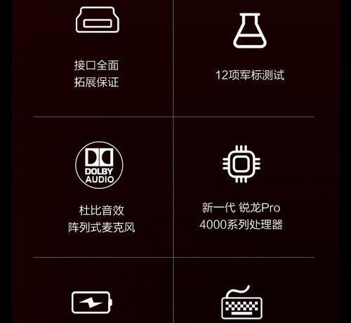 联想老笔记本AMDCPU如何升级硬件？升级步骤是什么？