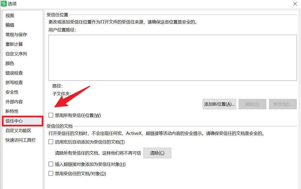 Windows8如何设置避免自动黑屏？