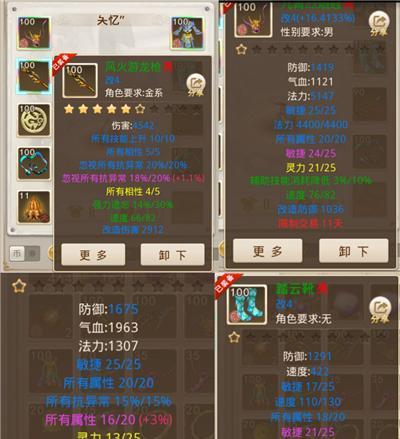 问道手游中的黑水符有何作用？黑水符的获取方法是什么？