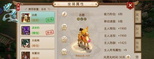 问道手游中的黑水符有何作用？黑水符的获取方法是什么？