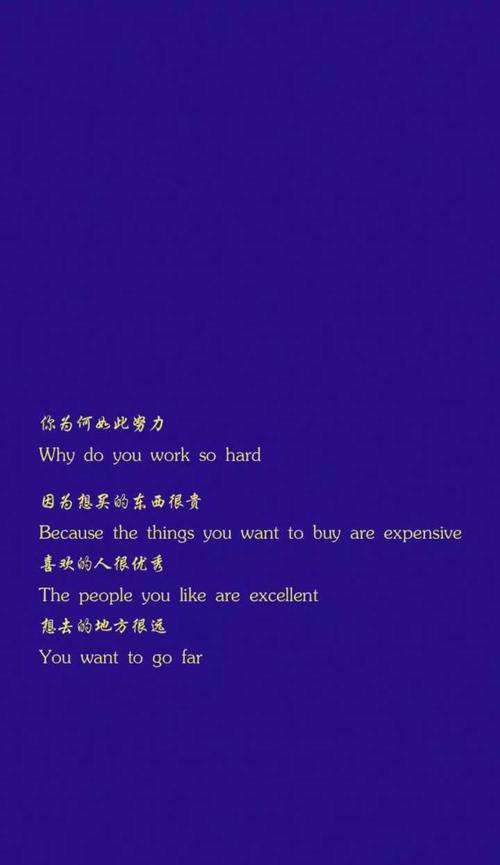 手机拍照时电视显示蓝色的原因是什么？