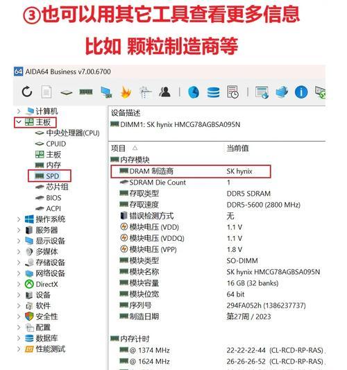 电脑内存不足会有什么影响？