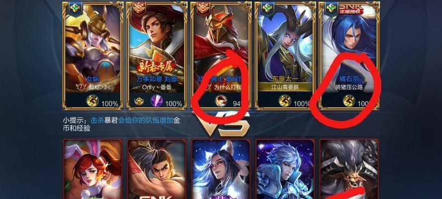 王者荣耀去什么名字好？如何取一个有创意的游戏名字？