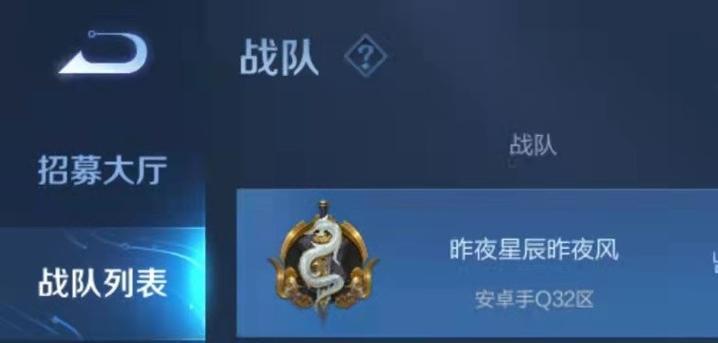 王者荣耀去什么名字好？如何取一个有创意的游戏名字？