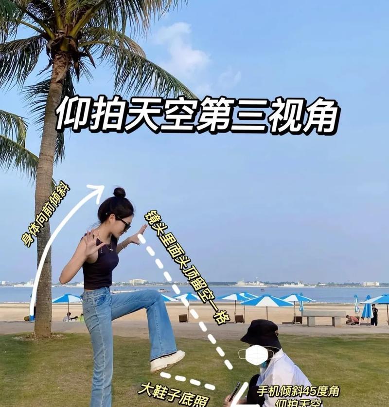 如何设置手机进行仰拍？需要哪些支架或技巧？