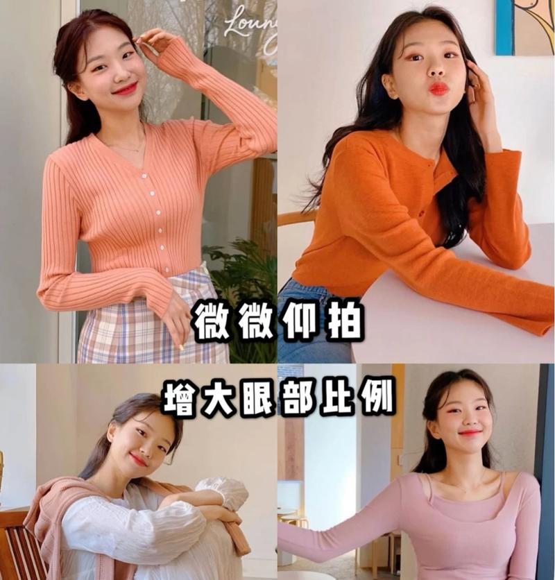 如何设置手机进行仰拍？需要哪些支架或技巧？