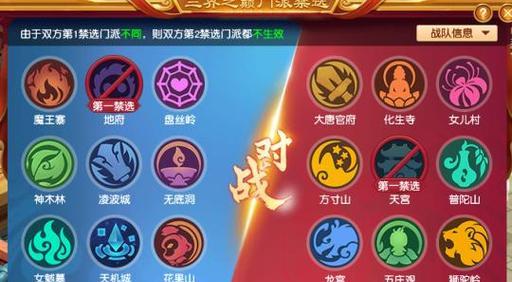 梦幻西游中阵法的设置方法是什么？