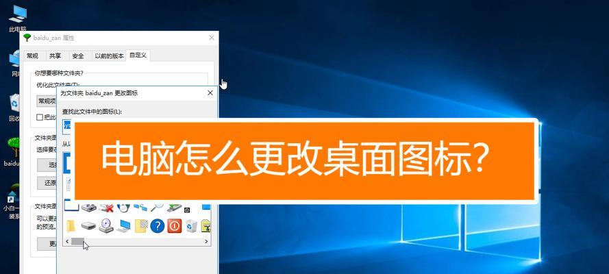 电脑小图标如何隐藏？去掉小图标会影响电脑性能吗？