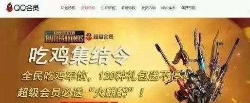 绝地求生代理会员账号如何操作？