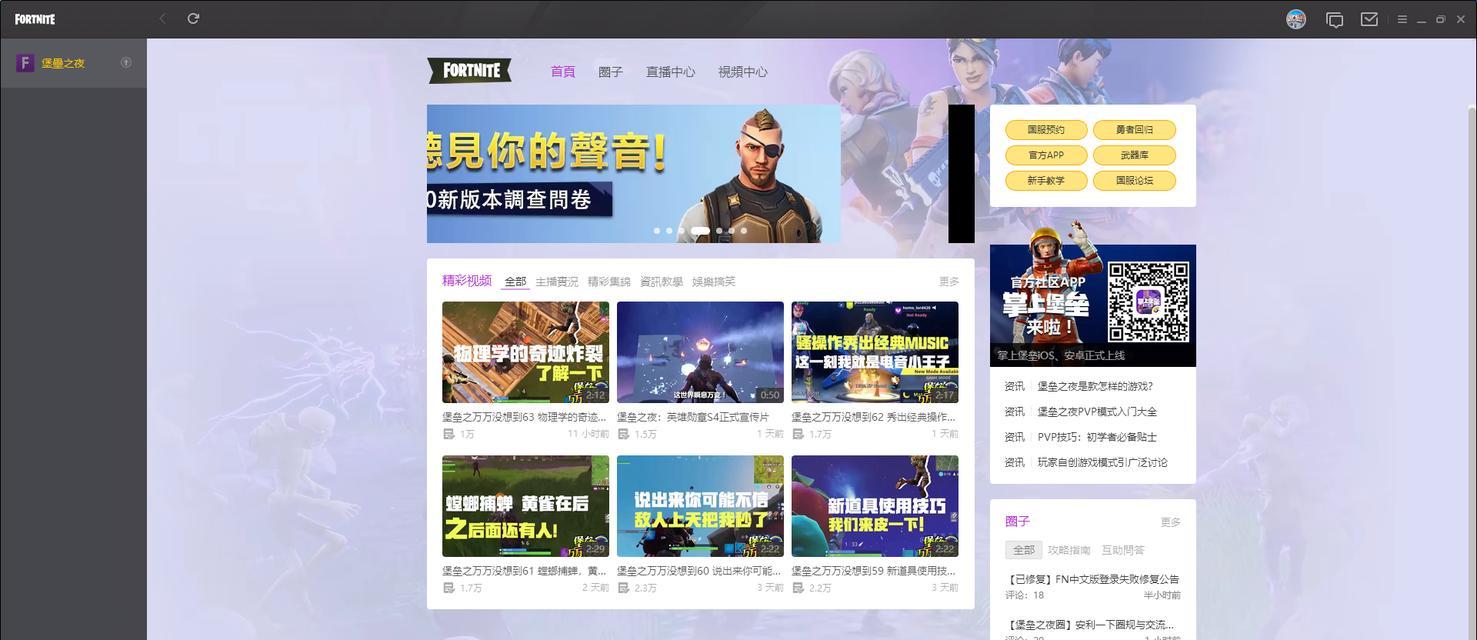 绝地求生代理会员账号如何操作？