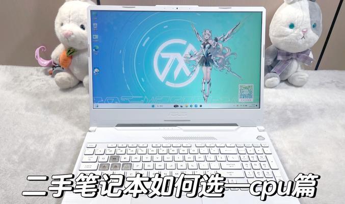 哪些二手笔记本电脑性价比高？