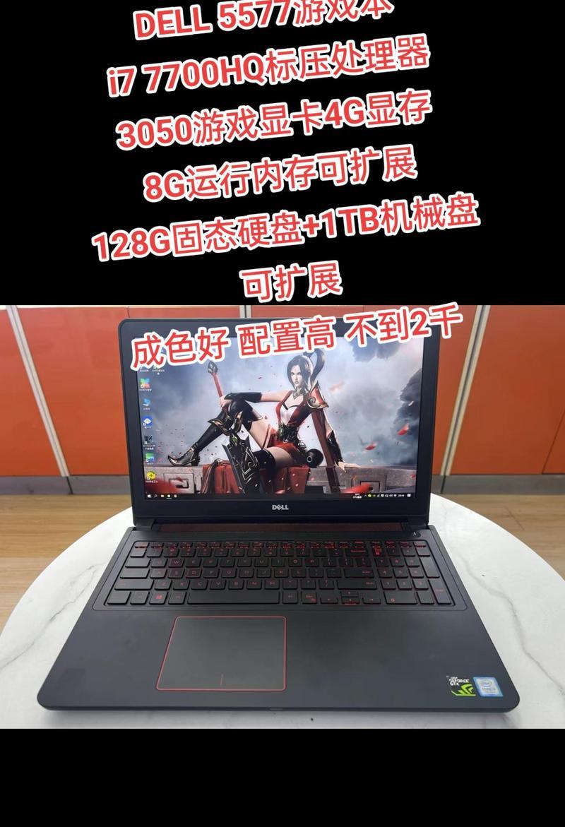 哪些二手笔记本电脑性价比高？