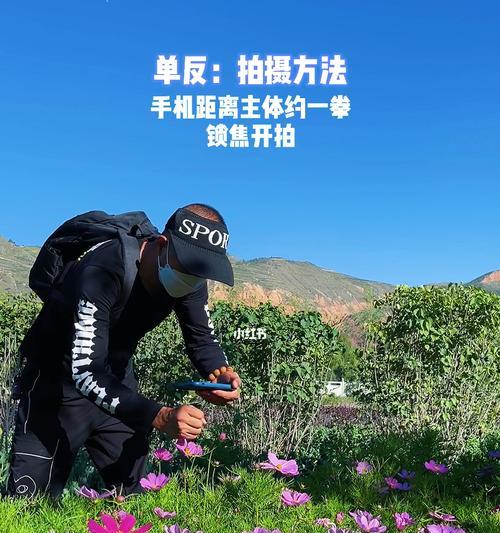 怀孕期间如何用手机拍摄美照？手机摄影技巧有哪些？