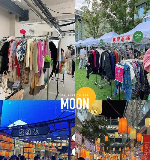 集市手机拍照清晰技巧是什么？