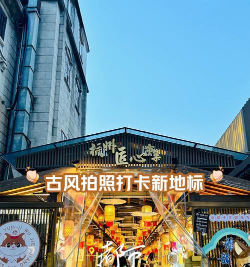集市手机拍照清晰技巧是什么？