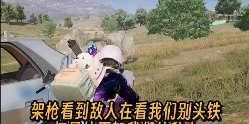 绝地求生小地图怎么点？如何利用小地图提高生存率？
