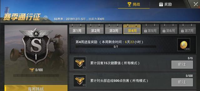 绝地求生小地图怎么点？如何利用小地图提高生存率？