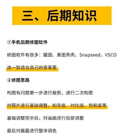 平常拿手机拍照手不稳怎么回事？有哪些稳定技巧？