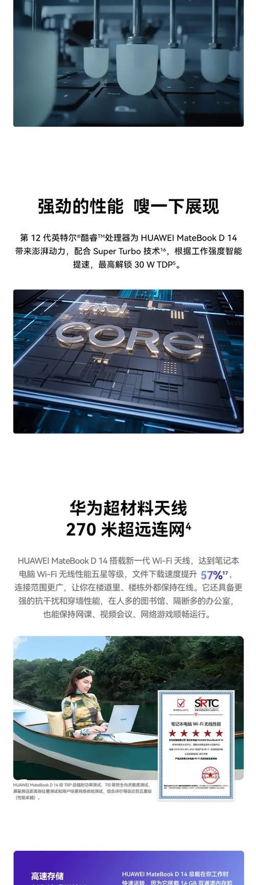 华为官网查询笔记本型号的方法是什么？