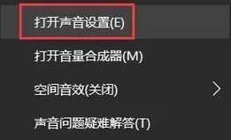 电脑声音灯效如何进行设置？