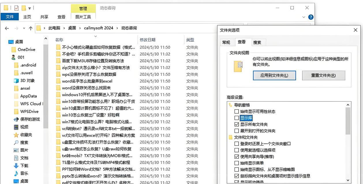 如何查看电脑内存的参数信息？