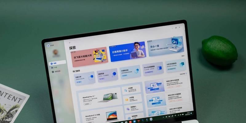 华为MateBook14笔记本性能如何？使用体验怎么样？