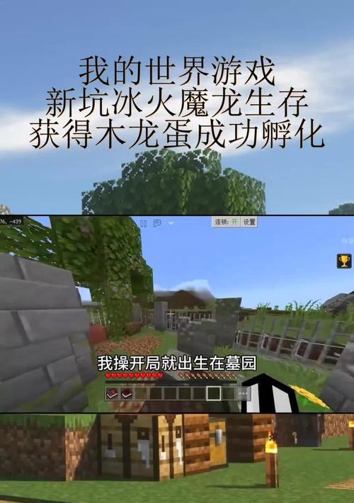 我的世界龙蛋怎么拿走？获取龙蛋后如何孵化？