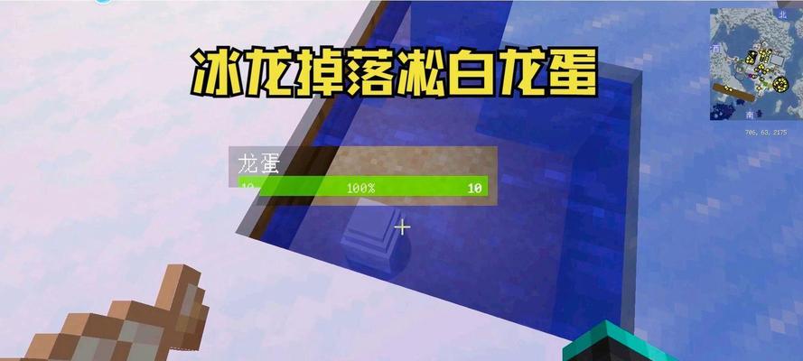 我的世界龙蛋怎么拿走？获取龙蛋后如何孵化？