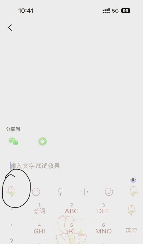 手机拍照声音如何关闭？