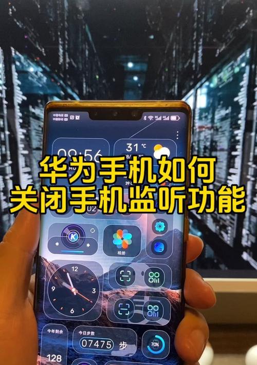 手机拍照声音如何关闭？