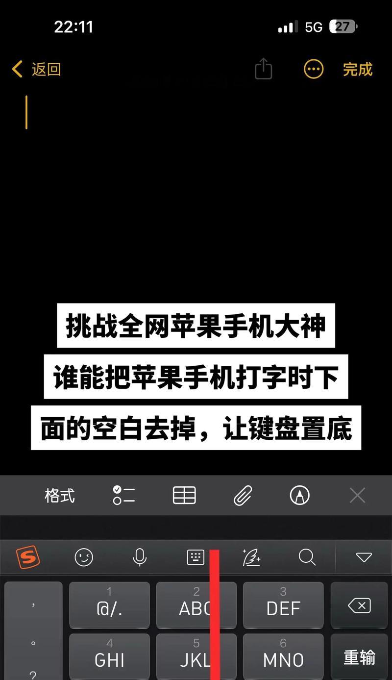 如何在苹果笔记本上彻底删除抖音应用？