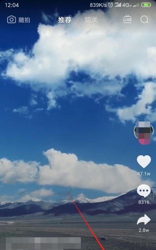 如何在苹果笔记本上彻底删除抖音应用？