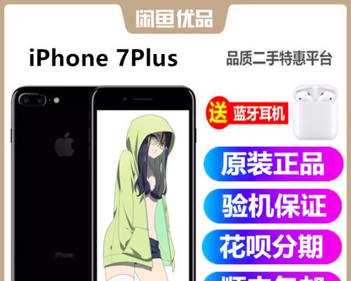 苹果8plus拍照模糊的调整方法是什么？