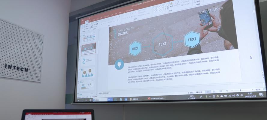 投影仪在办公会议中的使用方法是什么？