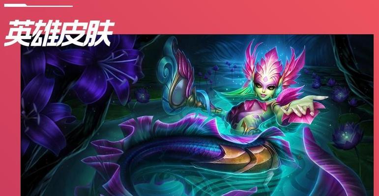 手游死亡技能是什么英雄？哪个英雄的死亡技能最强大？