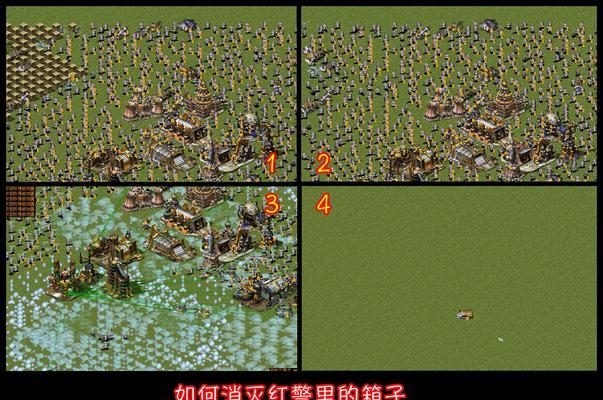 红警游戏中如何输入秘籍？秘籍的正确使用方法是什么？