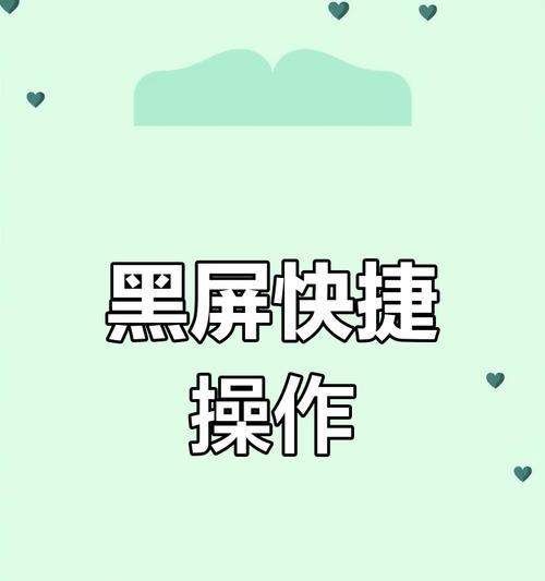 电脑没电黑屏怎么唤醒？没电导致黑屏的唤醒方法是什么？