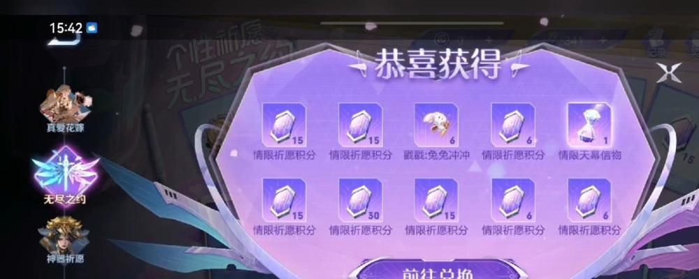 天幕在王者荣耀中是什么？有哪些功能？
