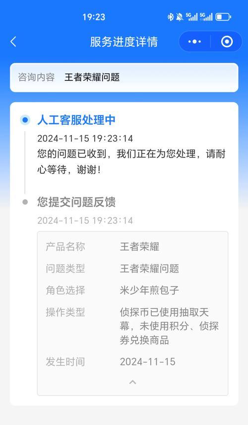 天幕在王者荣耀中是什么？有哪些功能？