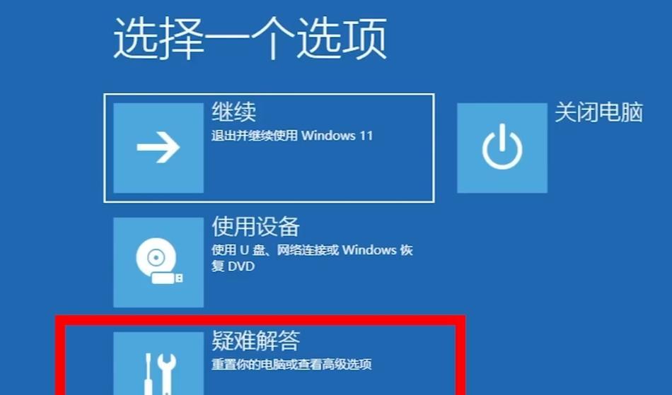 如何修改Windows11的开机密码？步骤详细吗？