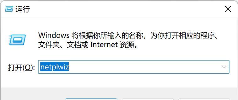如何修改Windows11的开机密码？步骤详细吗？