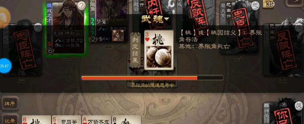 三国杀ol武关羽最后一关如何攻略？通关策略是什么？