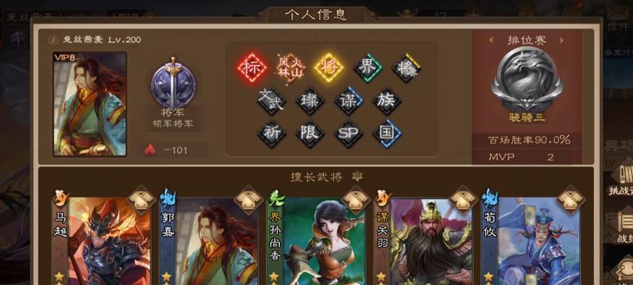 三国杀ol武关羽最后一关如何攻略？通关策略是什么？