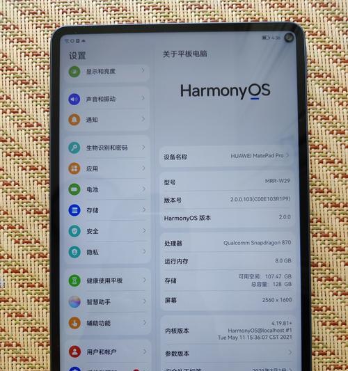 华为笔记本竖放包里如何设置？有哪些注意事项？
