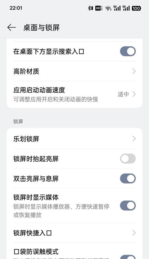 拍照手机没有闪光灯吗怎么设置？如何开启？