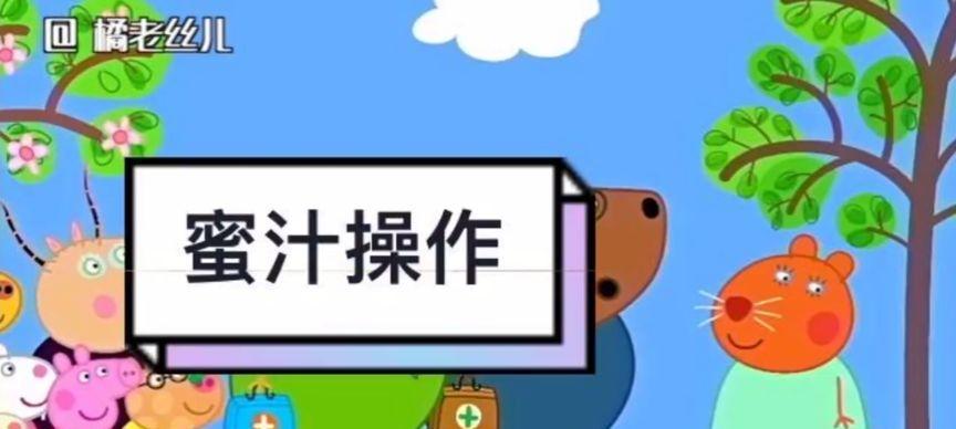 佩奇在王者荣耀中是哪个英雄？英雄佩奇的技能是什么？
